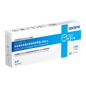 公司採購 GOLDSITE台湾新冠病毒居家快篩試劑